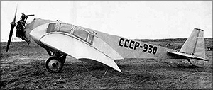 Самолет «Фанера-2», изготовленный почти целиком из фанеры. СССР, 1933 год