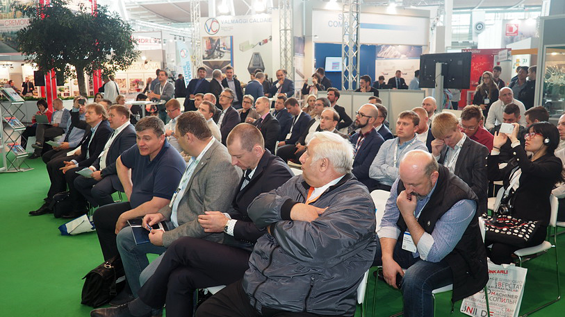 Аудитория «Презентации российских производителей биотоплива и пиломатериалов»