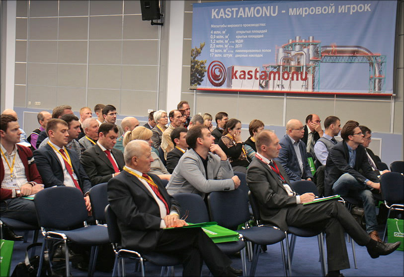 Аудитория конференции по плитам MDF, ДСП и OSB