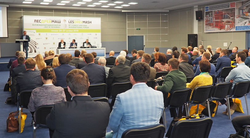 Первая сессия конференции «Плитная промышленность России: возможности и перспективы в сложных экономических условиях», посвященная различному виду плит