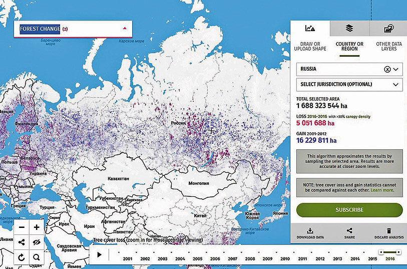 Рис. 3. Данные о потерях лесного покрова России за 2016 год по сравнению с 2015 годом, полученные с помощью Global Forest Watch 