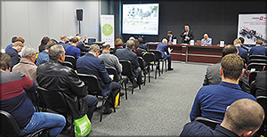  Конференция «Стратегия развития ЛПК до 2030 года – перспективы плитной промышленности. Государство и бизнес» 