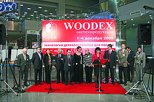 Открытие выставки «Woodex/Лестехпродукция»