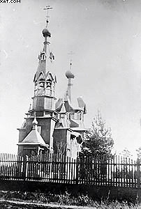 Петропавловская церковь. 1910 г.