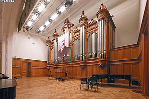 Большой зал Московской государственной консерватории им. П. И. Чайковского 