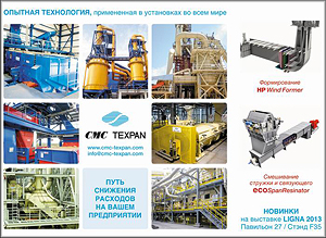 CMC-Texpan. Формирующие машины и оборудования для древесно-подготовительных цехов 