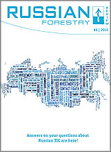 Content Of Russian Forestry Review 65