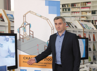 Александр Бобнев на форуме «Цифровая республика» в Сыктывкаре